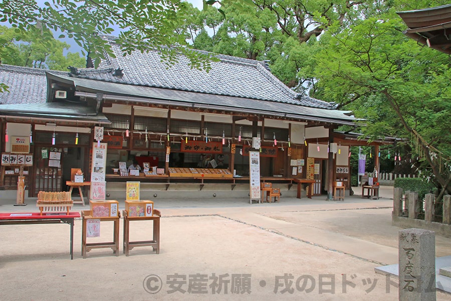 宇美八幡宮 御祈祷の執り行われる本殿の様子