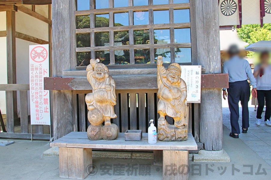 大洗磯前神社 随神門前の福の神さま（大黒さま、えびすさま）像の様子