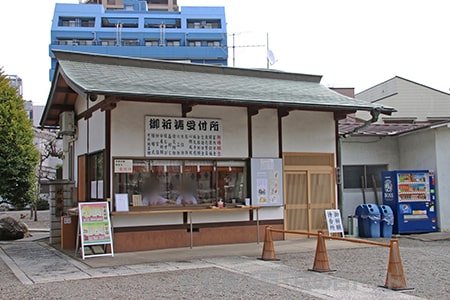 草加神社 御祈願受付所窓口の様子