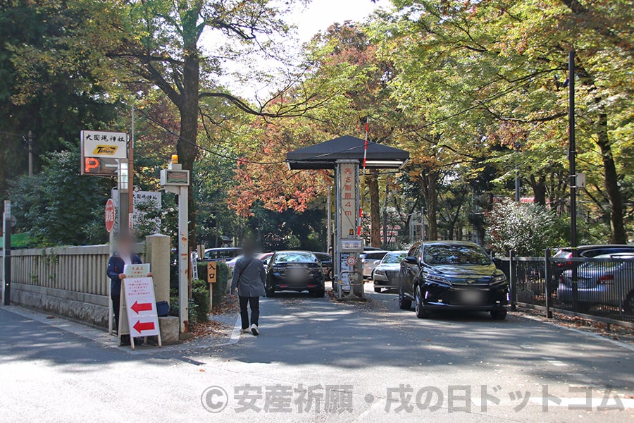 大國魂神社 有料駐車場の出入口と出入りする車の様子