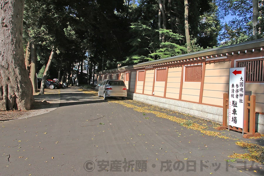 大國魂神社 西門側駐車場の様子