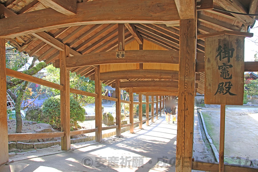 吉備津神社 廻廊途中の御竃殿へのルートの様子