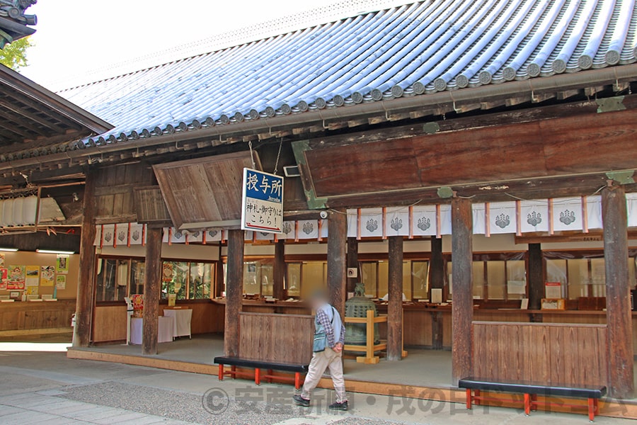 吉備津神社 授与所の様子