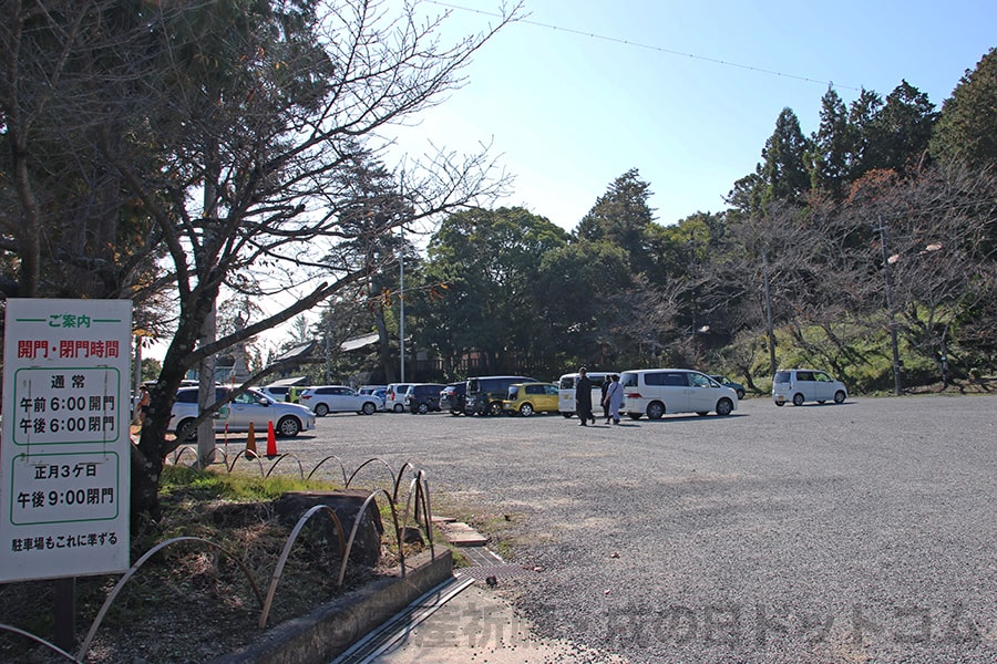 吉備津彦神社 第一駐車場入口付近の様子