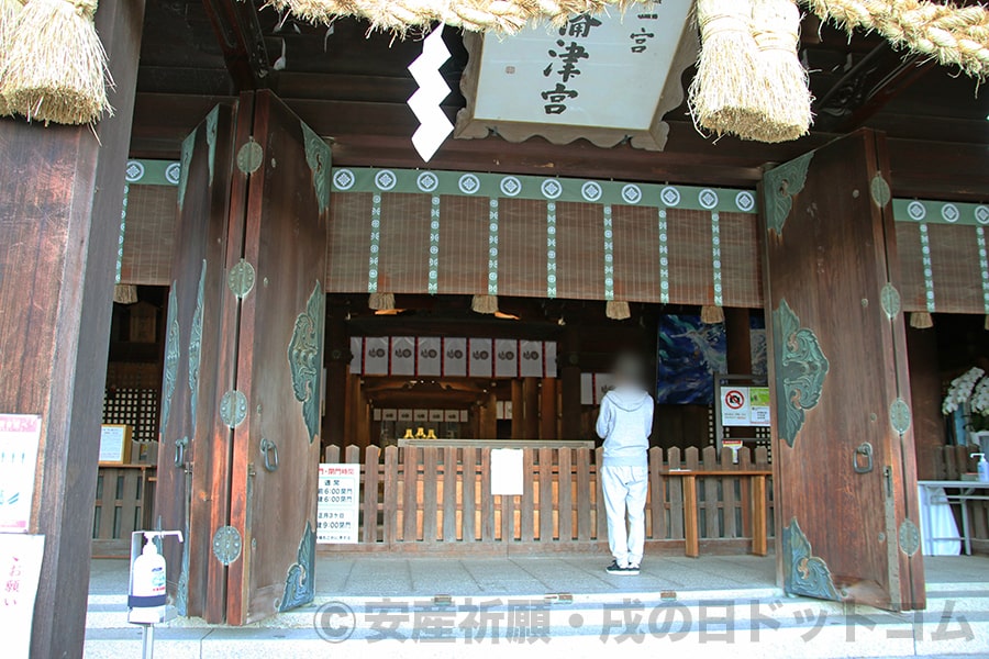 吉備津彦神社 奥の祭文殿で御祈祷が行われてる手前の拝殿からの様子（その2）