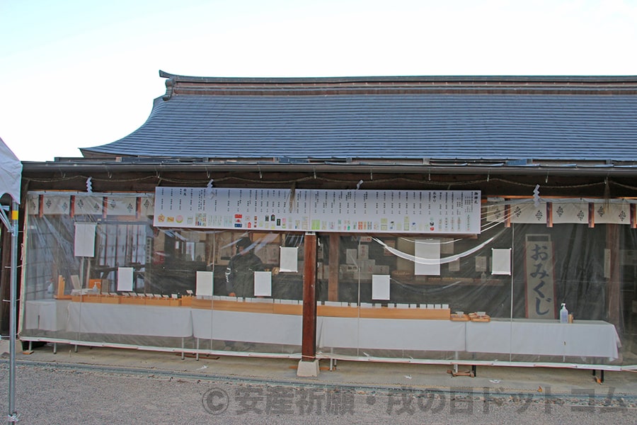 吉備津彦神社 授与所の様子