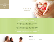 滋賀県のマタニティフォトの写真館 フォトスタジオ紹介 ページ1 安産祈願 戌の日ドットコム