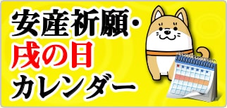 出産 日 計算 カレンダー