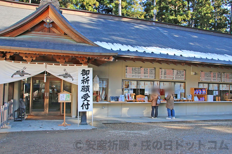 大崎八幡宮 祭儀棟奥の祈願受付の入口の様子