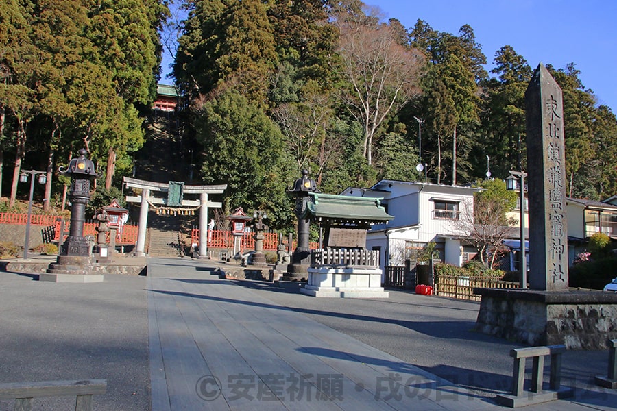 志波彦神社・鹽竈神社 表参道側の境内入口と社号標の様子