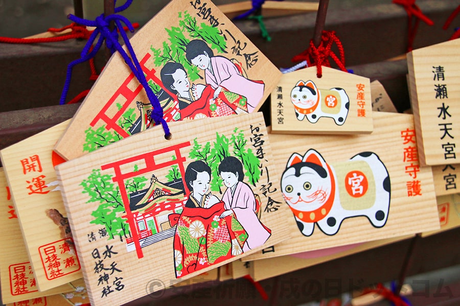 清瀬日枝神社・水天宮 安産と初宮(お宮参り)絵馬の様子