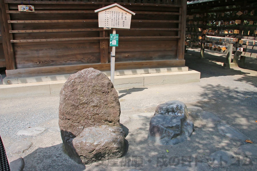 三嶋大社 源頼朝・北条政子腰掛石の様子