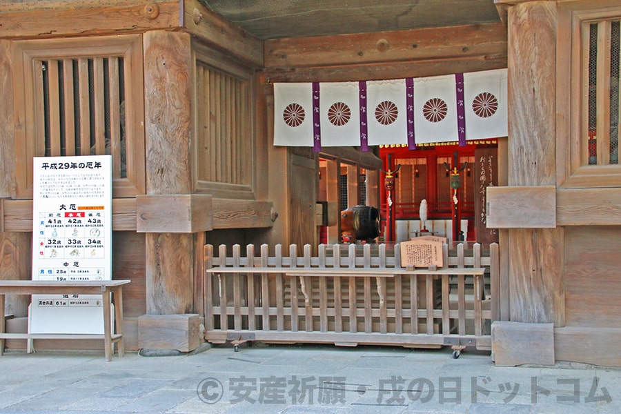 筥崎宮 御祈祷の執り行われる本殿の様子
